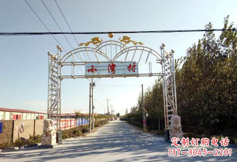 山东不锈钢村口牌坊雕塑