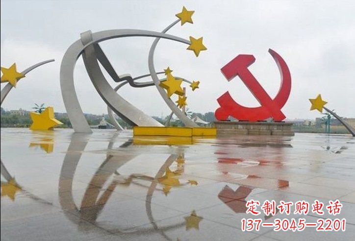 山东不锈钢党徽雕塑——见证革命历史