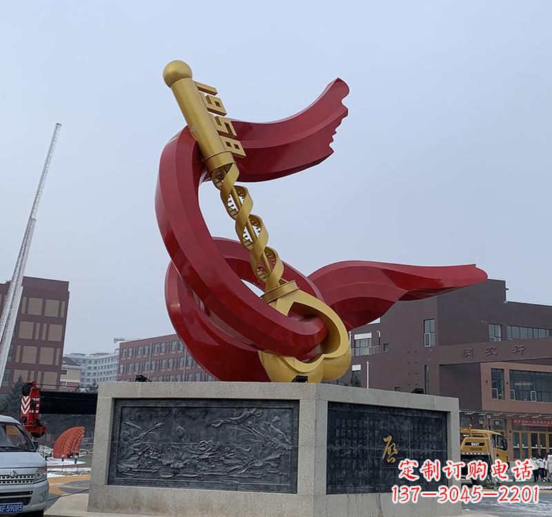 山东不锈钢党旗雕塑传承共产主义精神