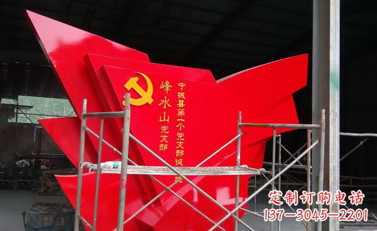 山东不锈钢党旗雕塑——见证革命历史