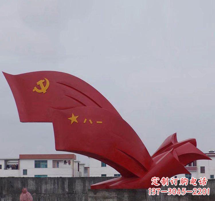 山东不锈钢党旗雕塑——象征着祖国的荣耀