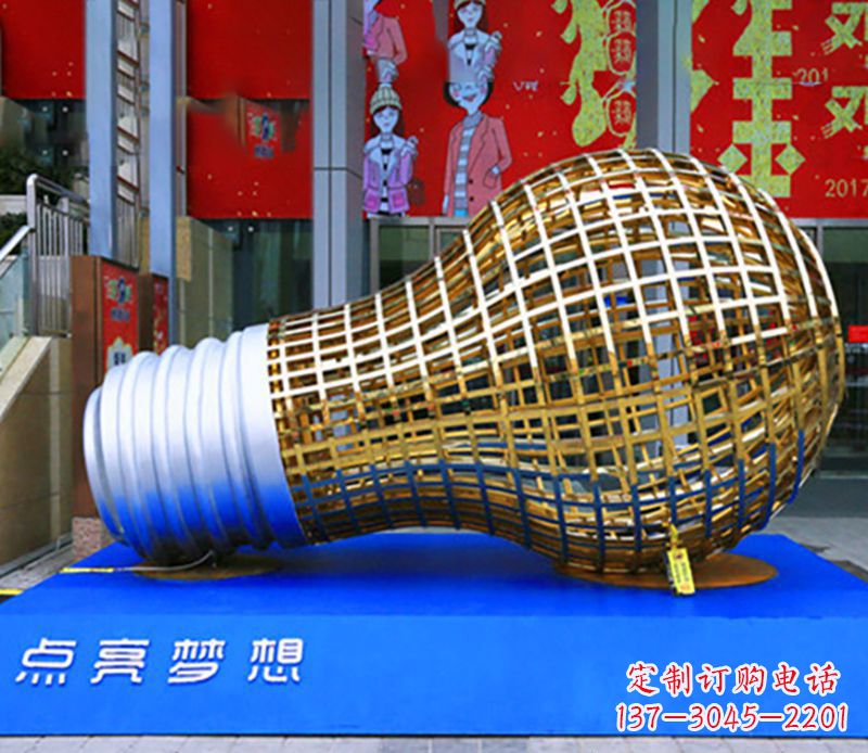山东不锈钢灯泡造型雕塑