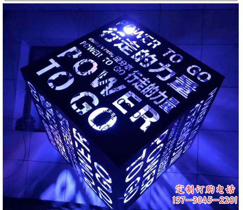 山东不锈钢发光魔方雕塑艺术与智慧的结合