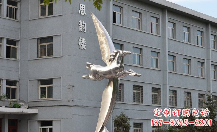 山东不锈钢飞马校园中的精灵