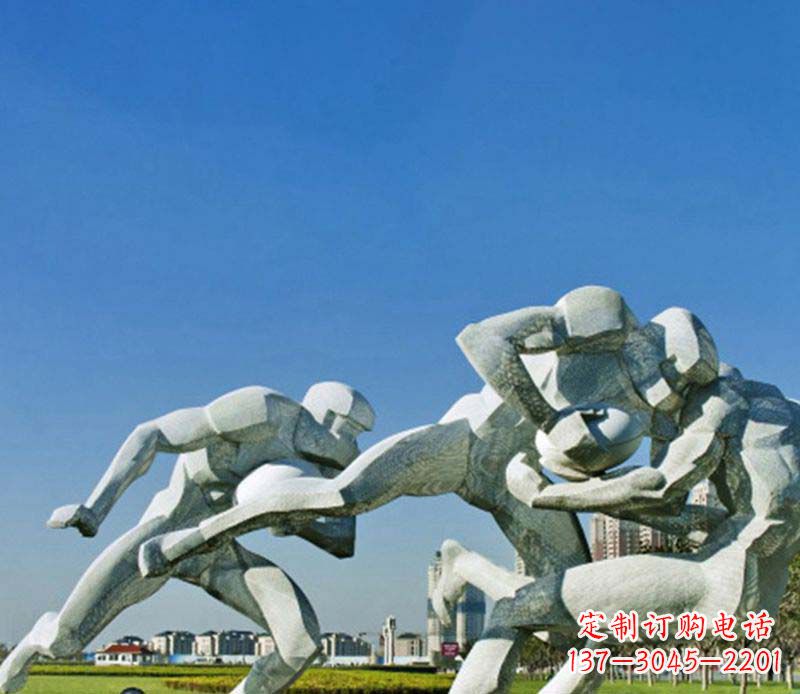 山东不锈钢橄榄球运动雕塑1