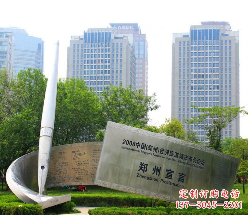 山东钢笔雕塑用不锈钢书写城市