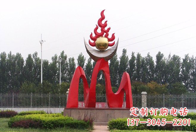 山东不锈钢公园中的火苗雕塑
