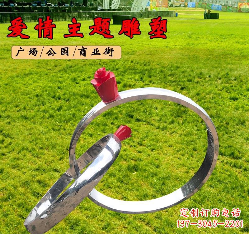 山东不锈钢广场爱情戒指雕塑象征爱情的经典之作