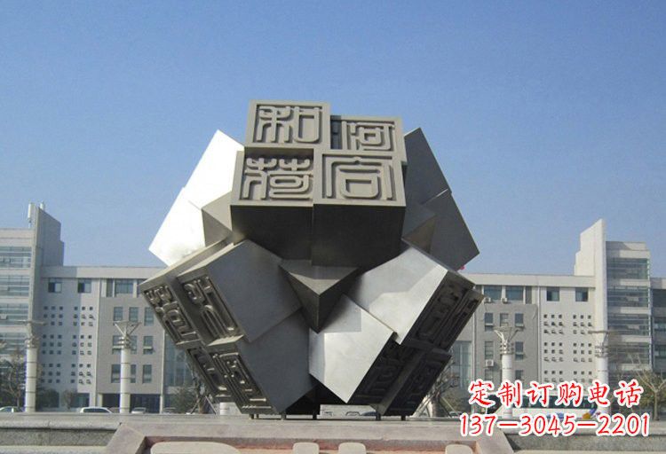 山东不锈钢广场大型印章雕塑