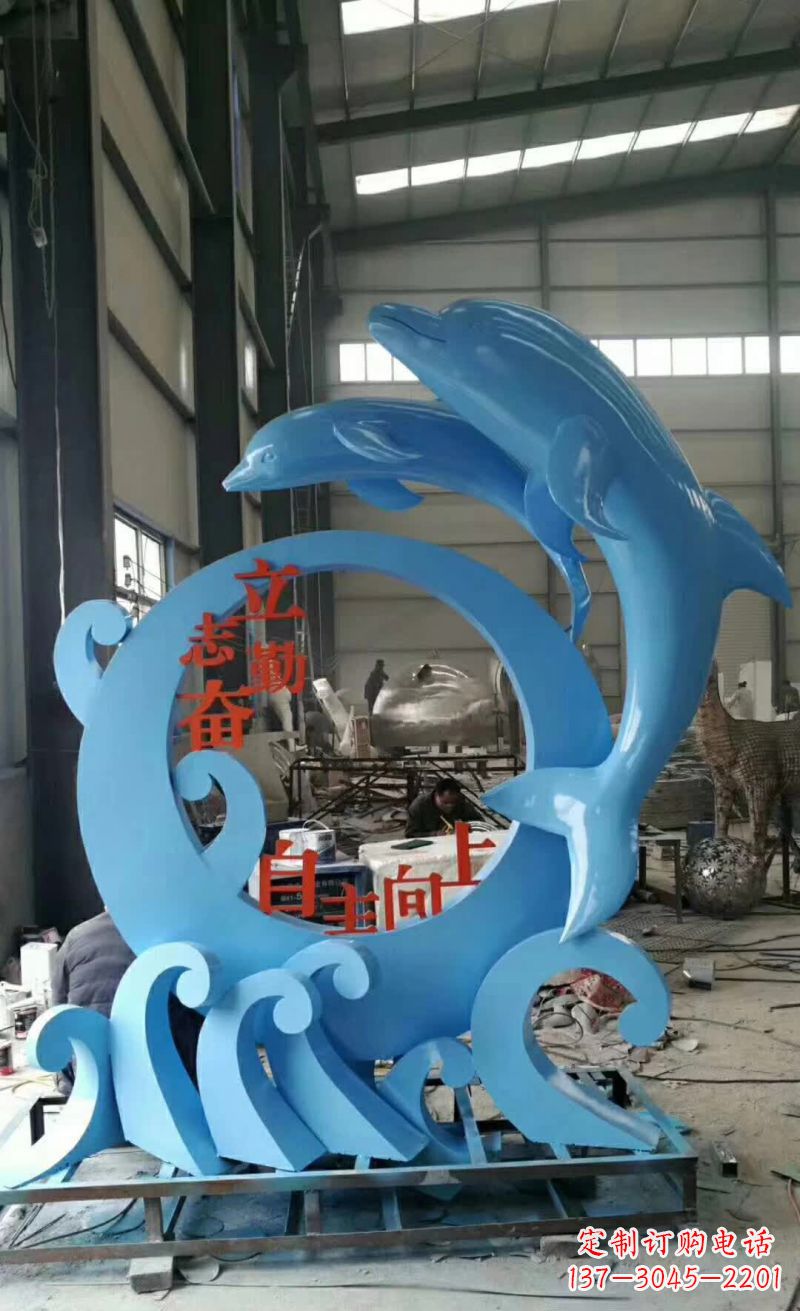 山东“不锈钢海豚雕塑唤醒海洋的美丽”