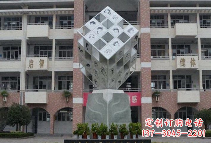 山东不锈钢汉字魔方雕塑