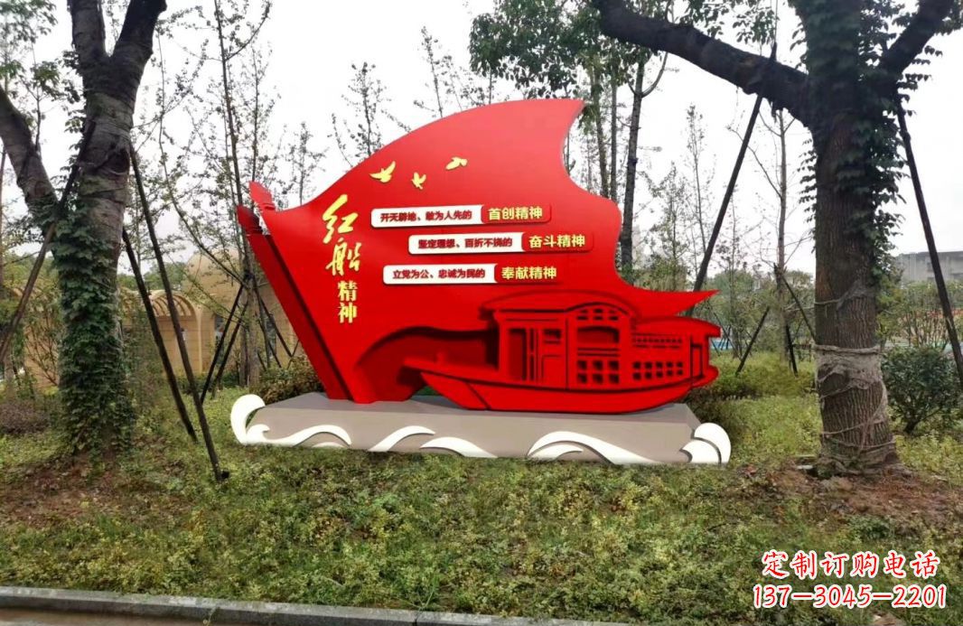 山东不锈钢红船党旗雕塑