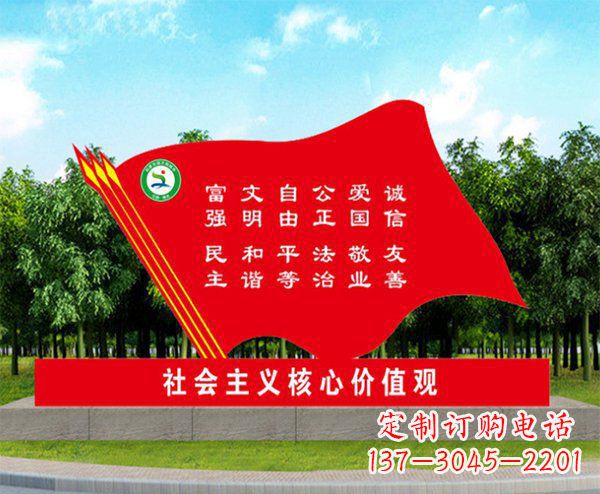 山东不锈钢红旗雕塑象征着爱国主义的精神