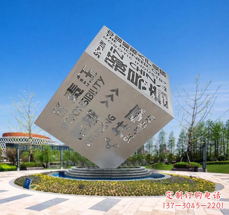 山东不锈钢户外镂空魔方雕塑艺术之美与智慧的结合