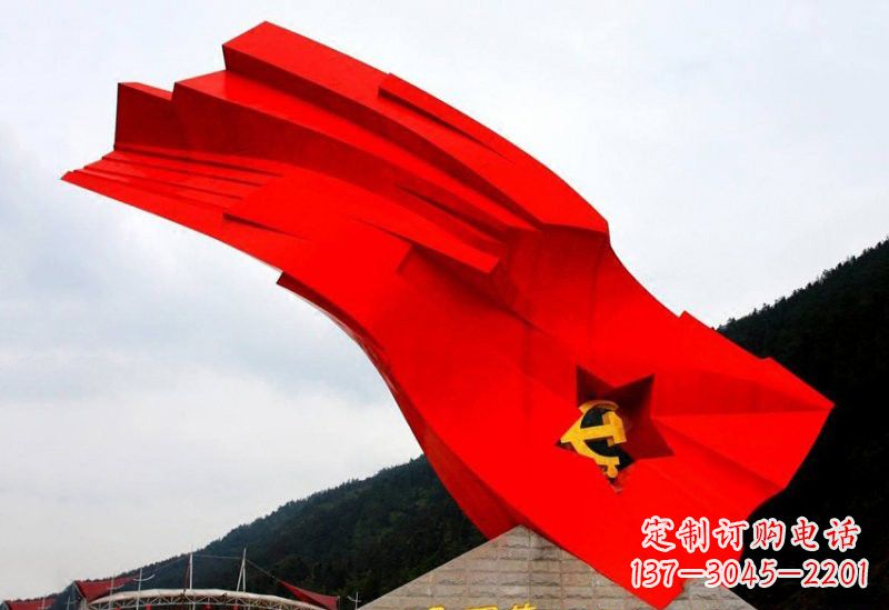 山东不锈钢党旗雕塑缅怀先烈、祝福祖国