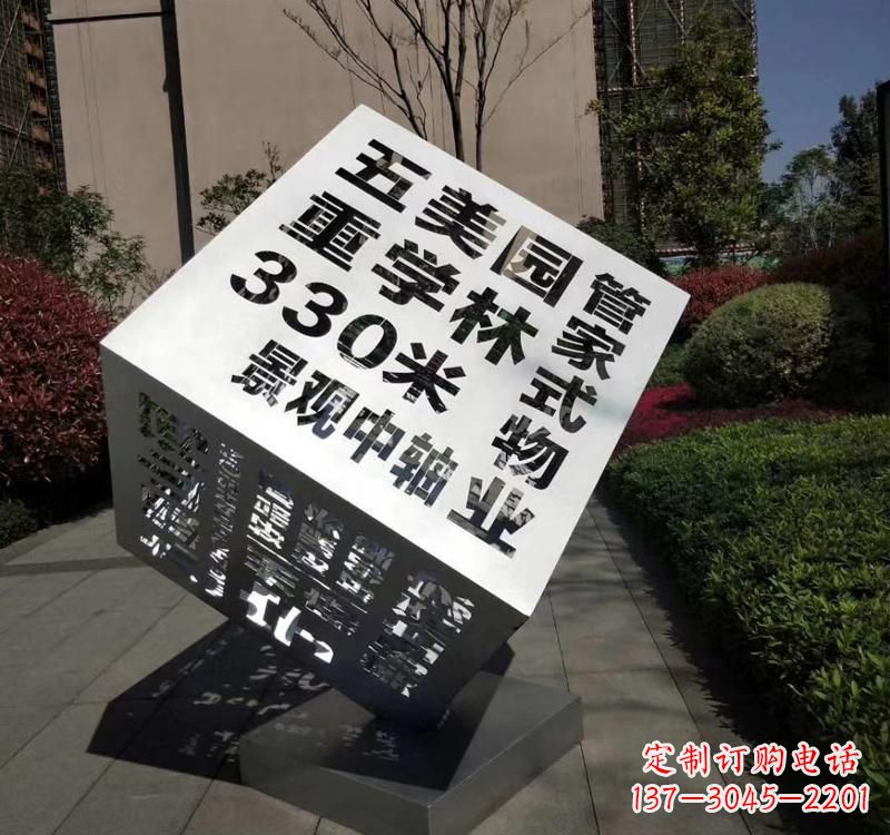 山东精致而经典不锈钢立体魔方雕塑