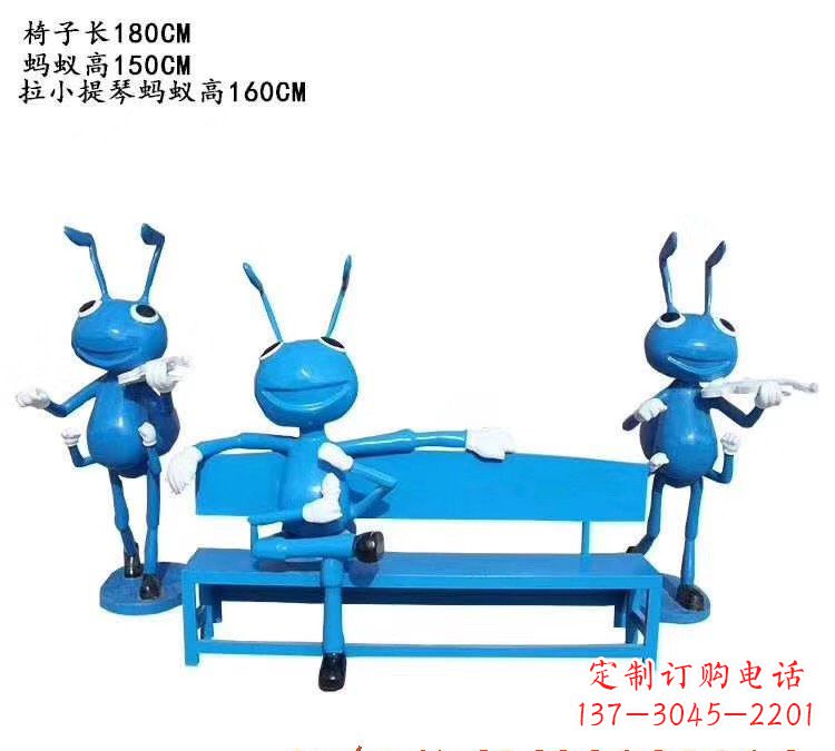 山东不锈钢蚂蚁座椅艺术雕塑的精美之作