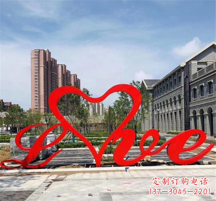 山东不锈钢喷漆字母雕塑