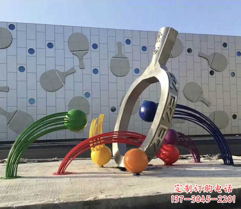 山东不锈钢乒乓球雕塑——体现健康生活