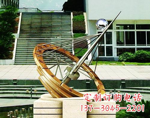 山东不锈钢日晷校园景观雕塑点缀校园美景