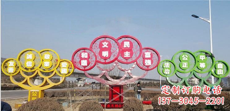 山东不锈钢社会主义核心价值观雕塑——展现社会文明进步