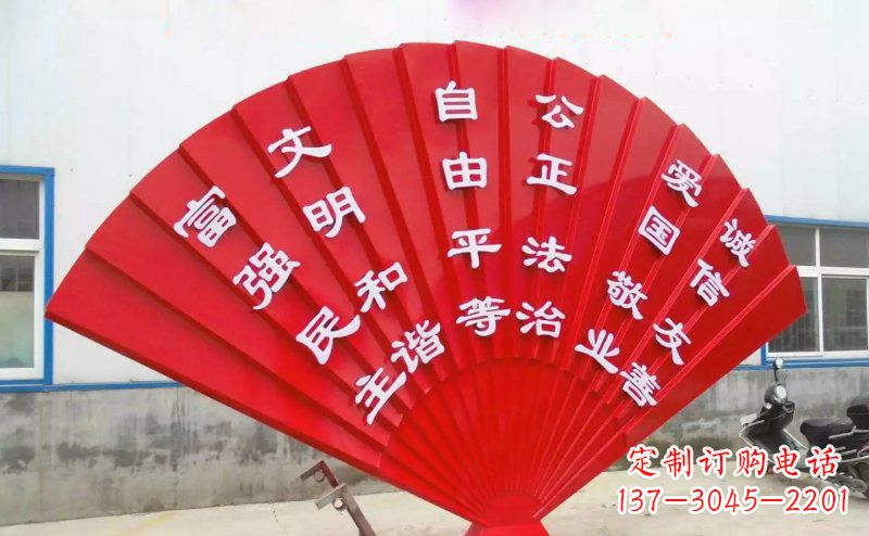山东展现价值观的不锈钢社会主义核心雕塑