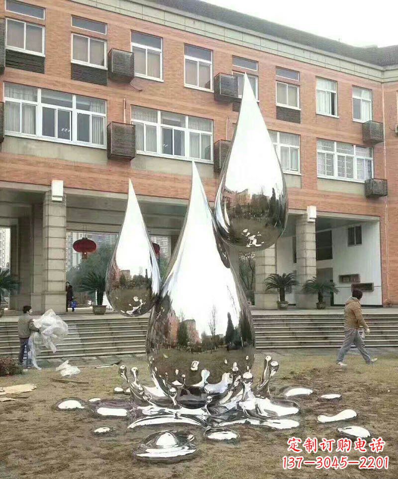 山东不锈钢水滴雕塑让校园更加美丽