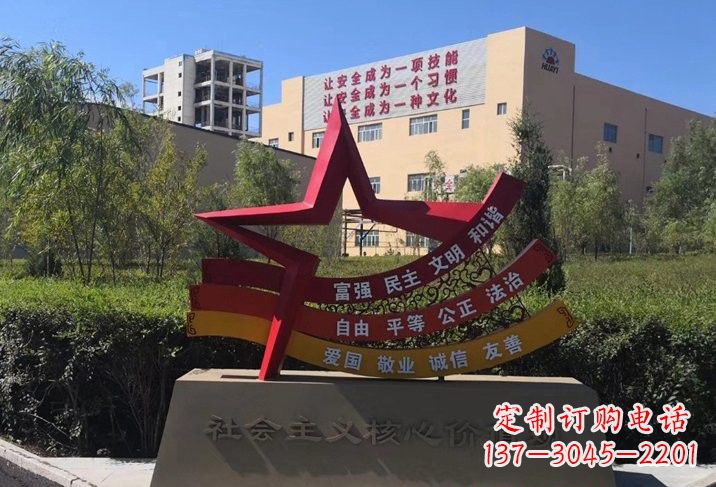 山东不锈钢五角星传承社会主义核心价值观