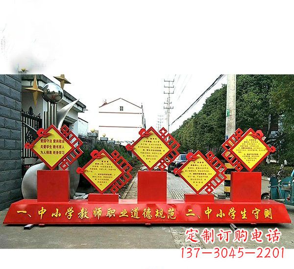 山东校园文化的缩影——学生雕塑