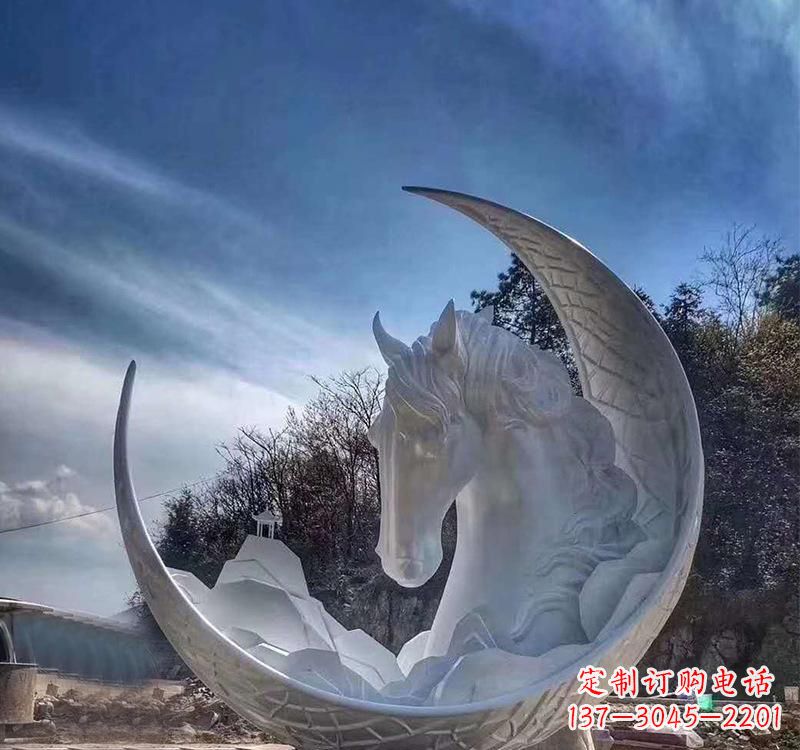 山东月亮的美丽缠绕——不锈钢月亮马雕塑