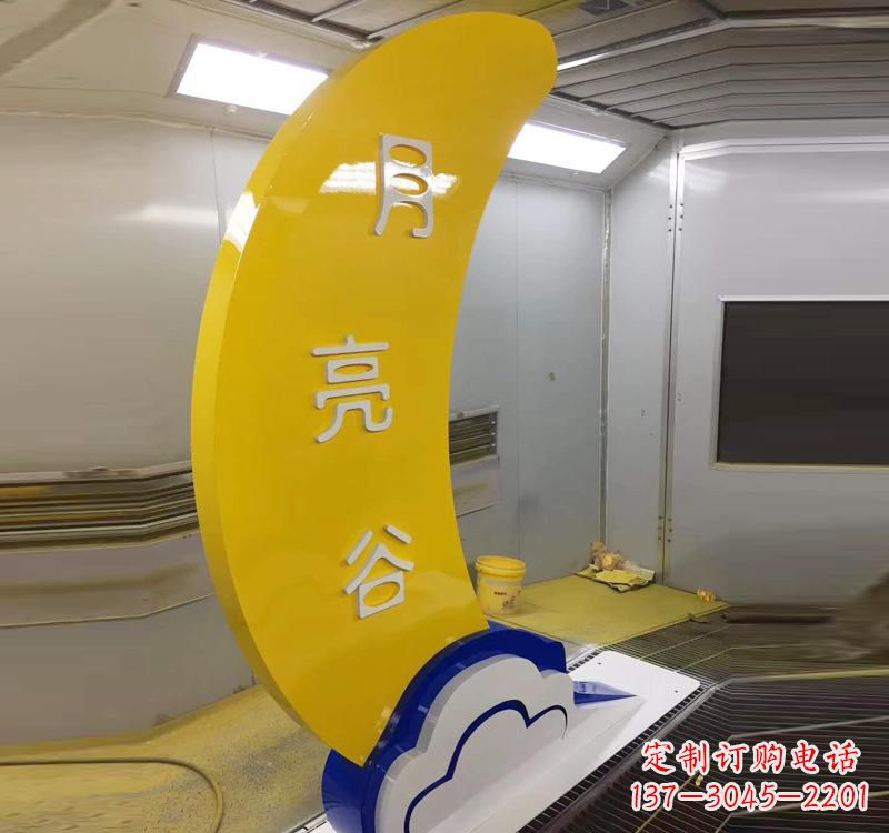 山东不锈钢月亮湾广场雕塑艺术融合生活