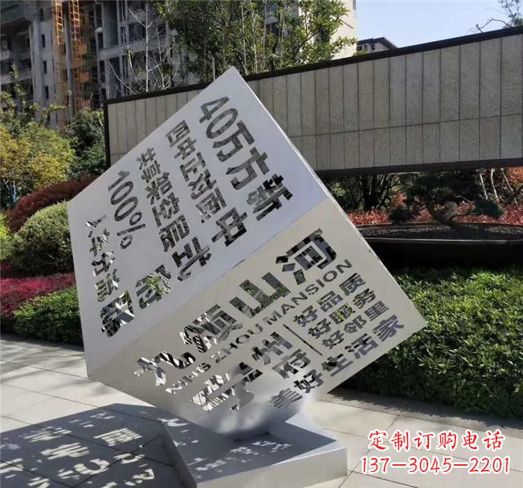 山东不锈钢魔方雕塑精致的艺术品