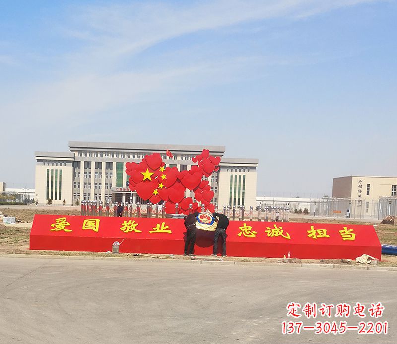 山东不锈钢中国梦中国地图雕塑