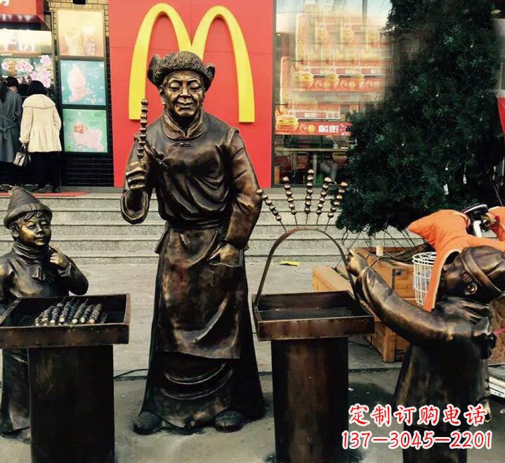 山东步行街卖糖葫芦的人物铜雕