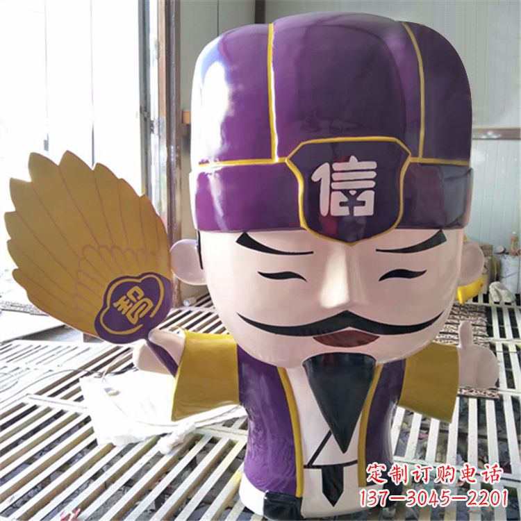 山东诸葛亮的玻璃钢雕塑