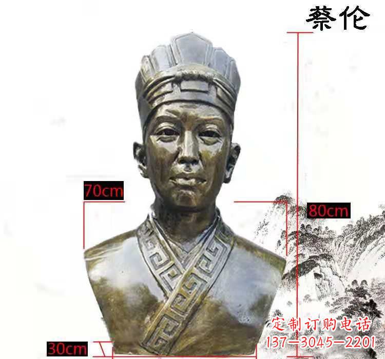 山东蔡伦雕塑象征着中国文化的传承