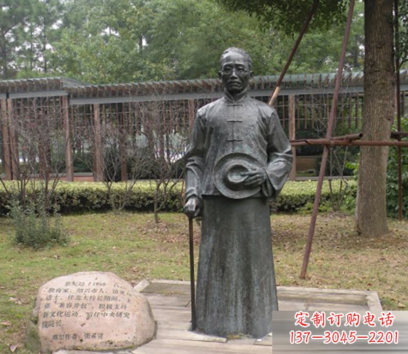 山东蔡元培公园人物铜雕