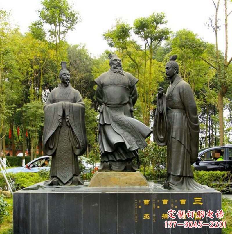 山东曹操曹植曹丕古代人物铜雕