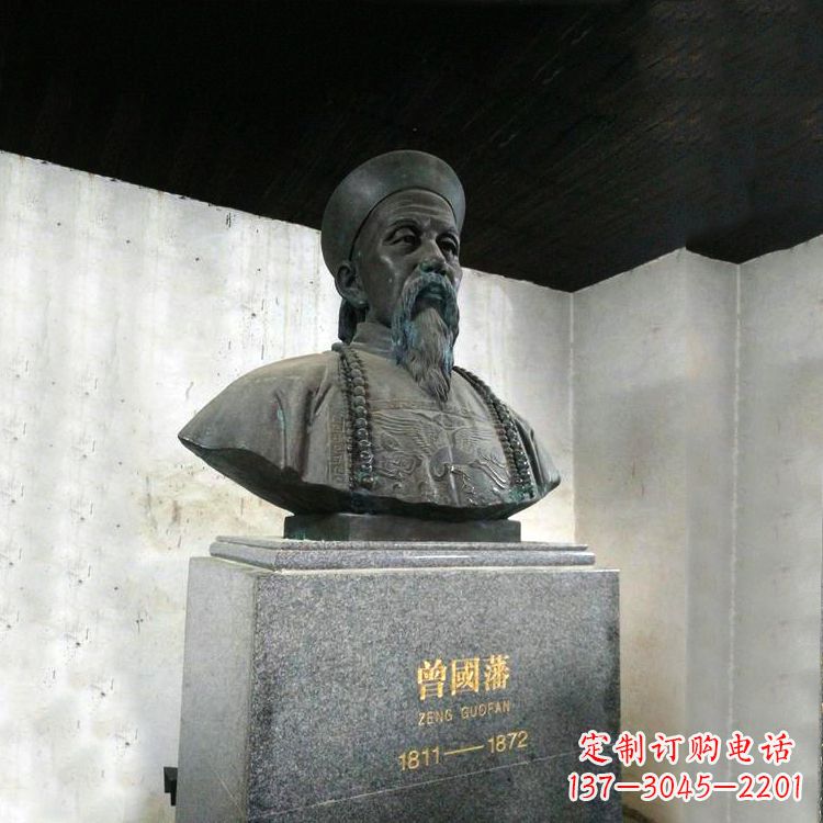 山东曾国藩头像雕塑传承睿智的精神
