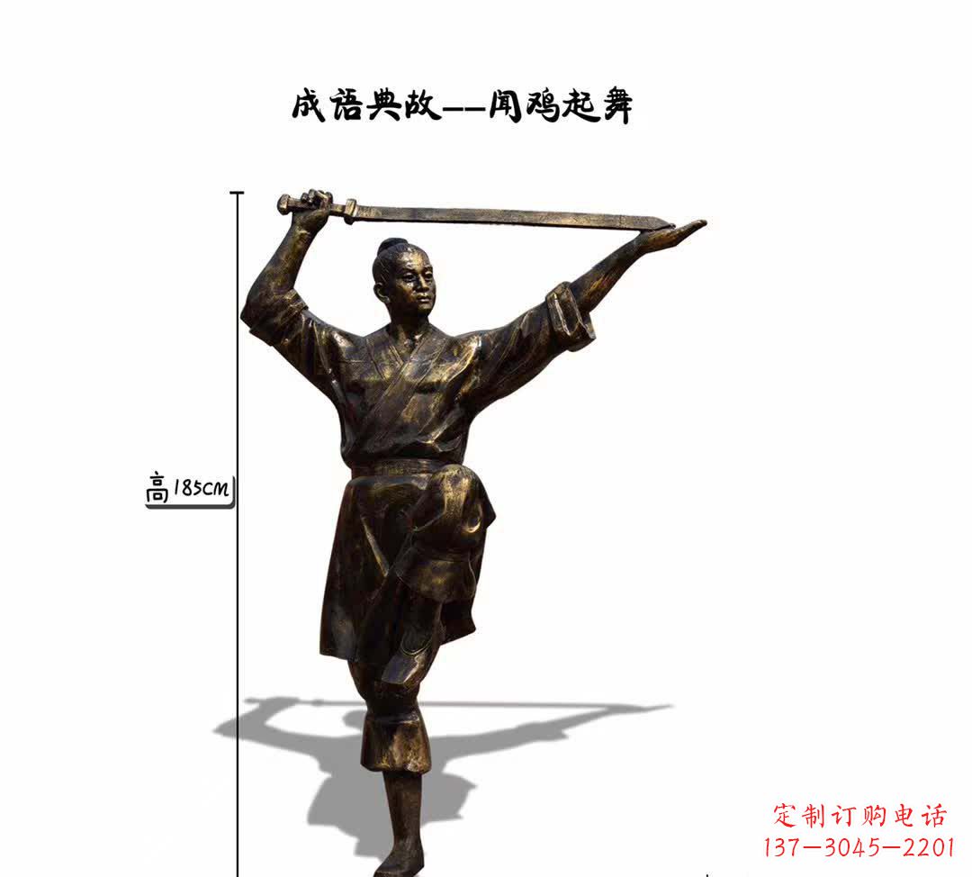 山东鸡雕塑让传说成为现实