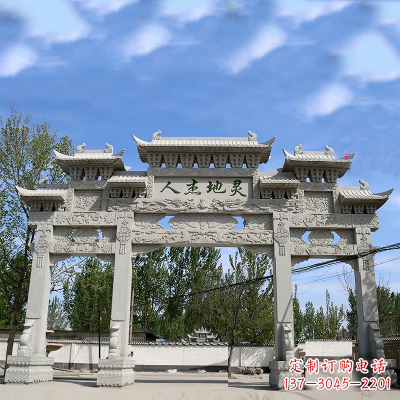 山东城市公园石雕牌坊