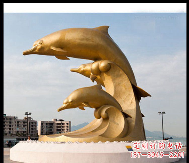 山东海豚雕塑——美丽的城市标志