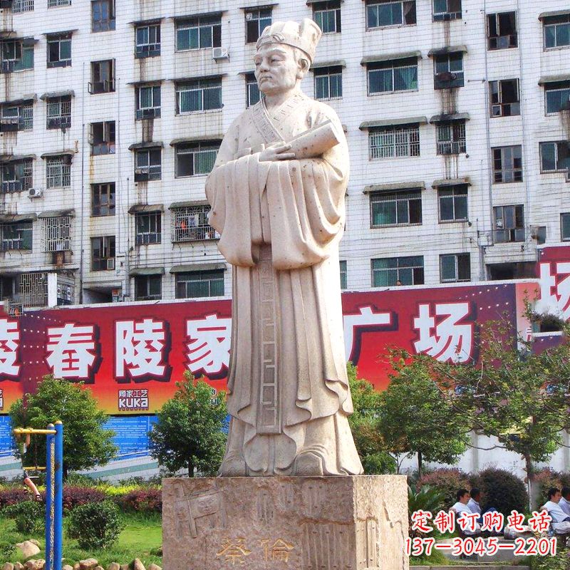 山东蔡伦传奇雕塑家
