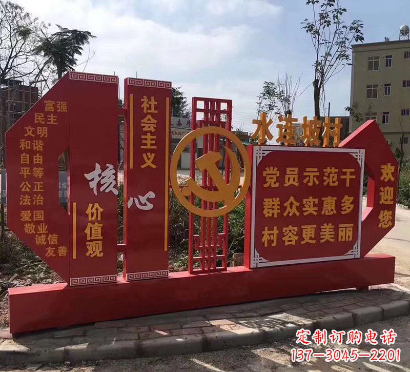 山东基于价值观的不锈钢雕塑