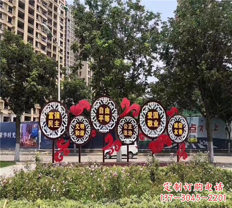 山东城市社会主义核心价值观体现——不锈钢雕塑