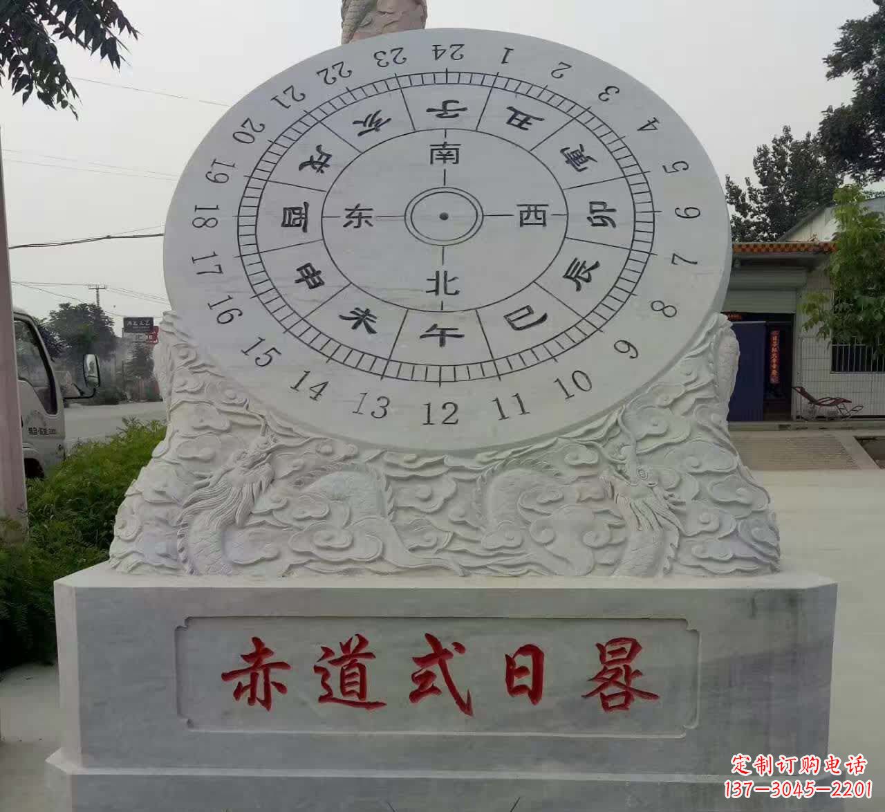 山东石雕日晷美丽与实用兼具
