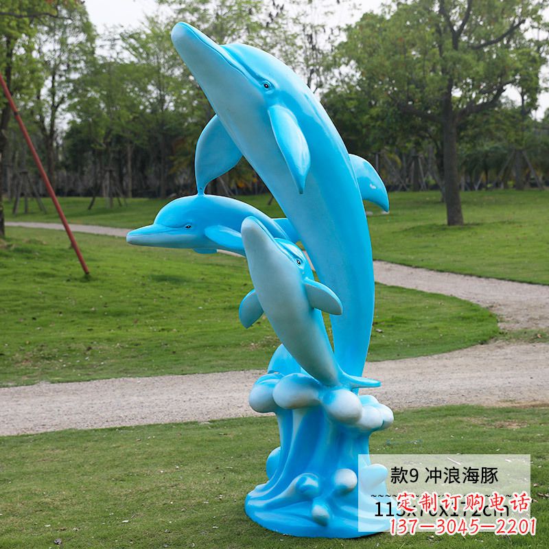 山东精美玻璃钢海豚雕塑