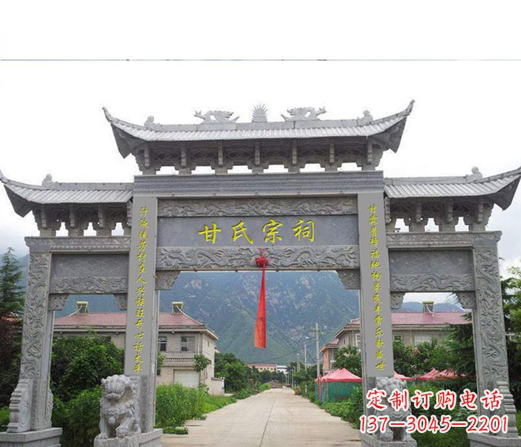 山东祠堂三门牌坊石雕
