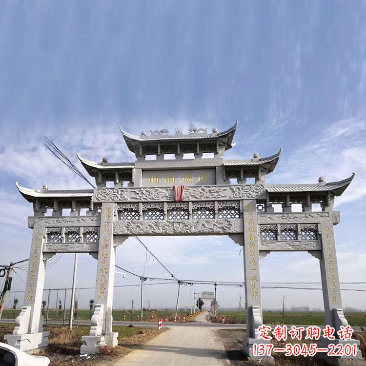 山东该牌坊雕塑