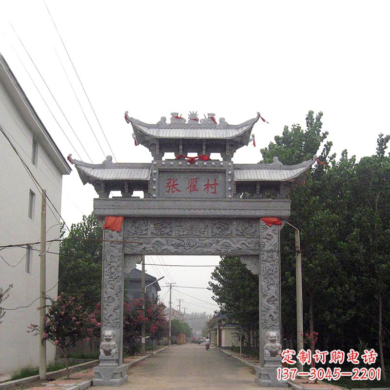 山东传承古老文化——村口青石单门石牌坊